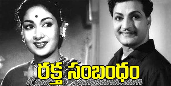 When Legendary Prostrated Before Mahanati