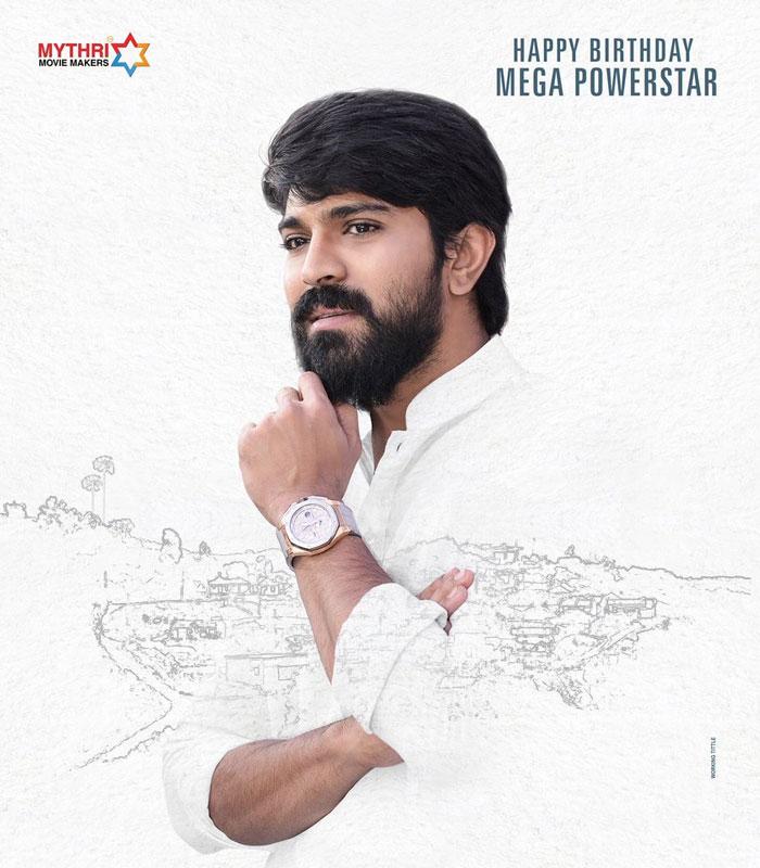 Ram Charan's B-Day Trends Record
