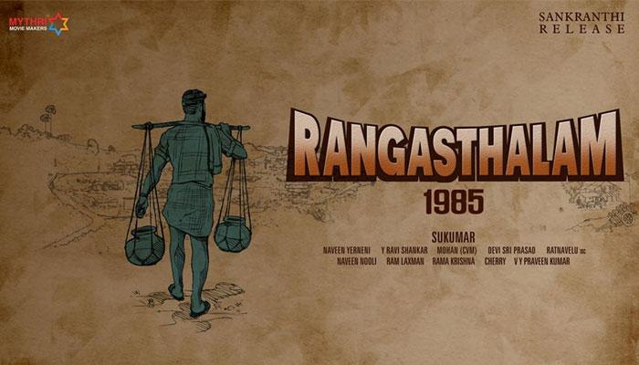 This Is Ram Charan's Mega Power!
