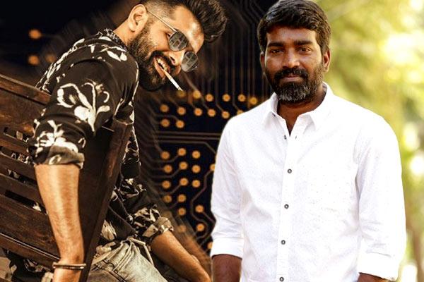 Ram's Third Time Association, A Remake