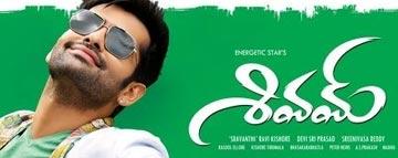Shivam Review