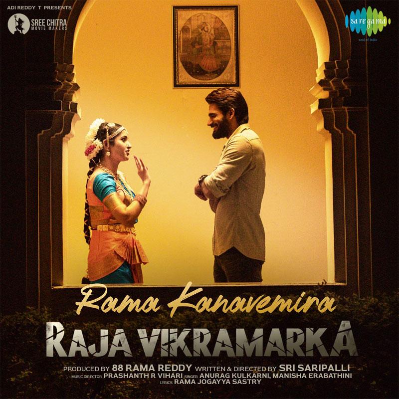 Raja Vikramarka springs a romantic surprise