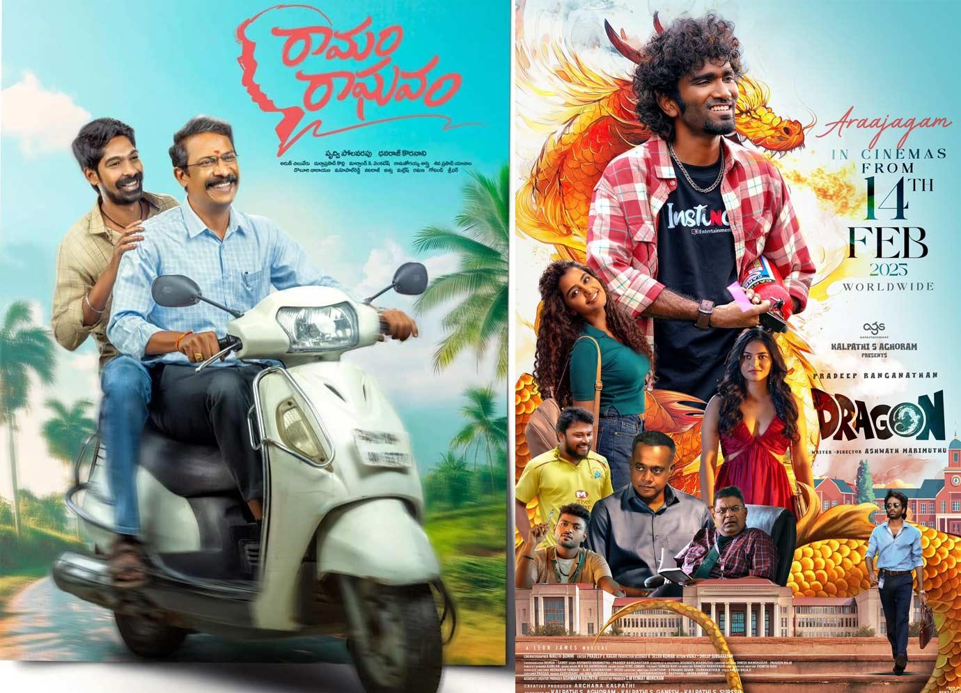Today Reviews Baapu Jaabilamma Neeku Antha Kopama and others