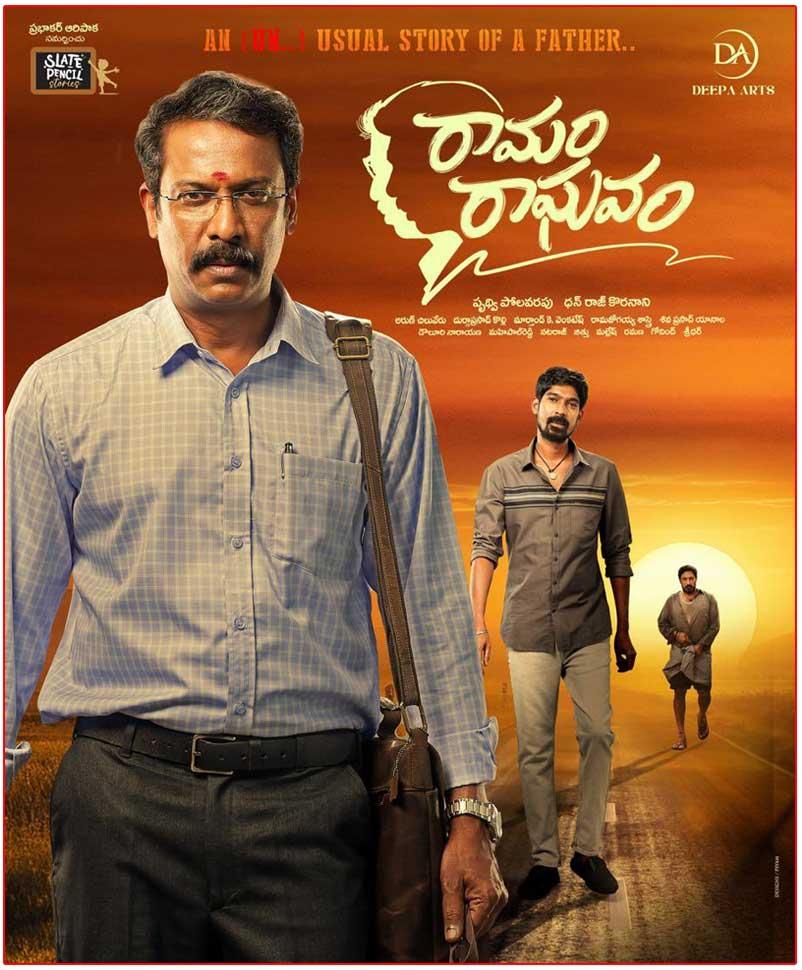Ramam Raghavam Telugu Movie Review