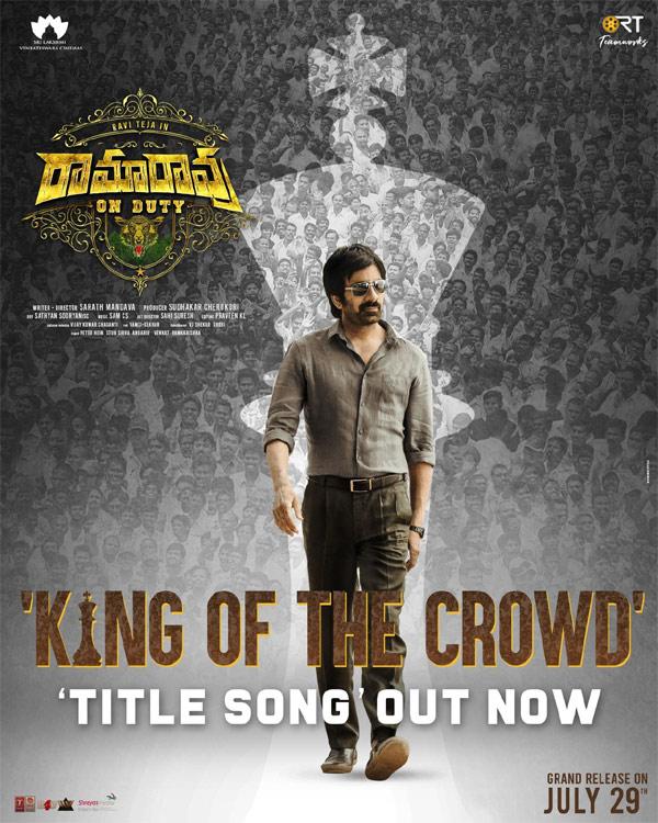 Ramarao On Duty :'King Of The Crowd' knocks hearts