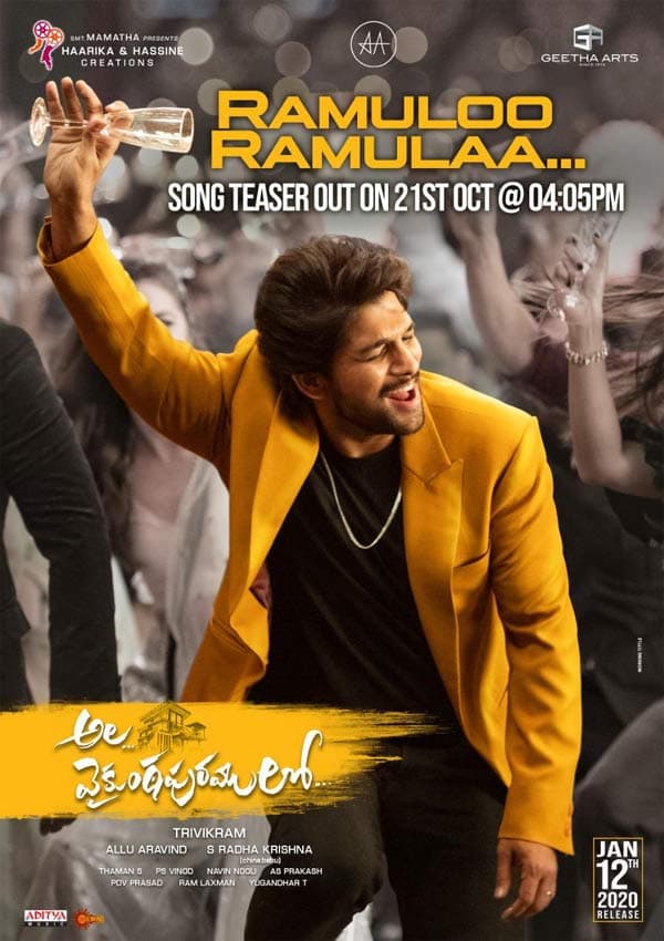 Ramuloo Song Poster: Bunny's Celebration