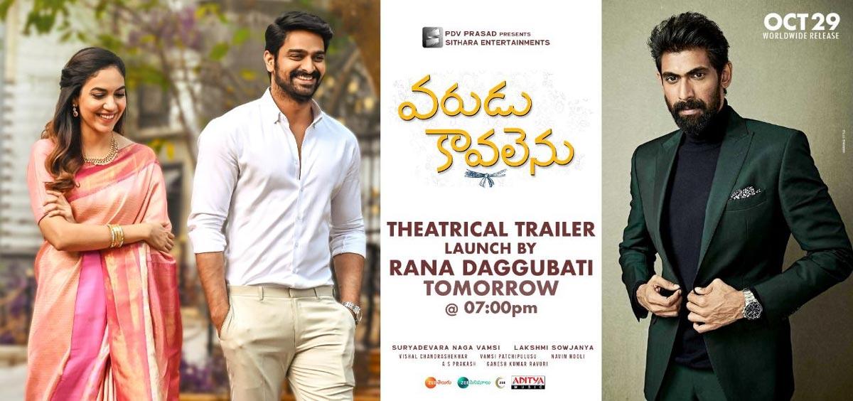 Varudu Kaavalenu trailer launch on