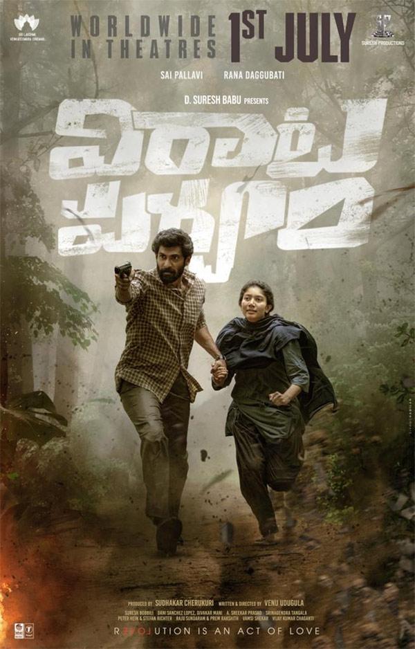 Rana's Virata Parvam races for the monsoon strike