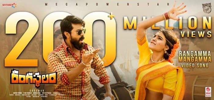 Ram Charan Song Astonishing Record