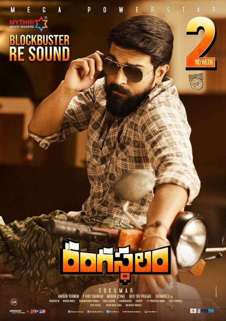 Rangasthalam US: One & Only After BB