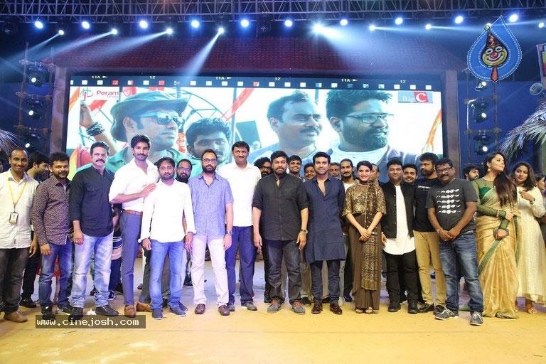 Rangasthalam Pre Release Event Highlights