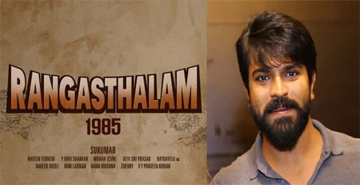 Rangasthalam UA Record Pre Biz!