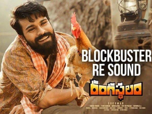 Rangasthalam Super Strong In Australia