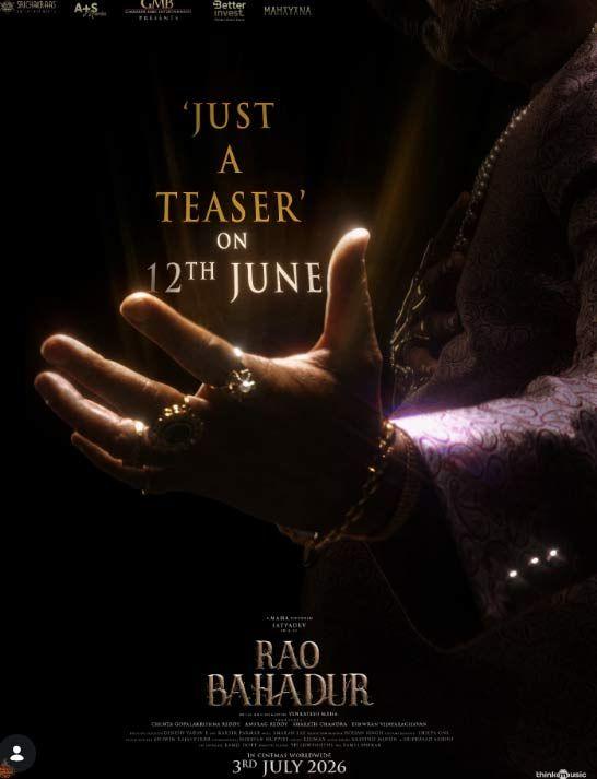 Rao Bahadur teaser gets its date