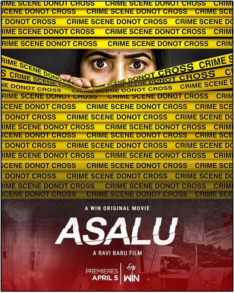 Asalu moive direct OTT streaming on ETV Win on 5th April