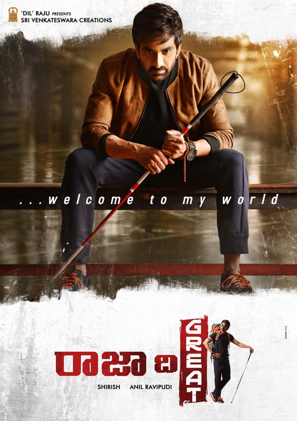 Independence Day Special From Ravi Teja