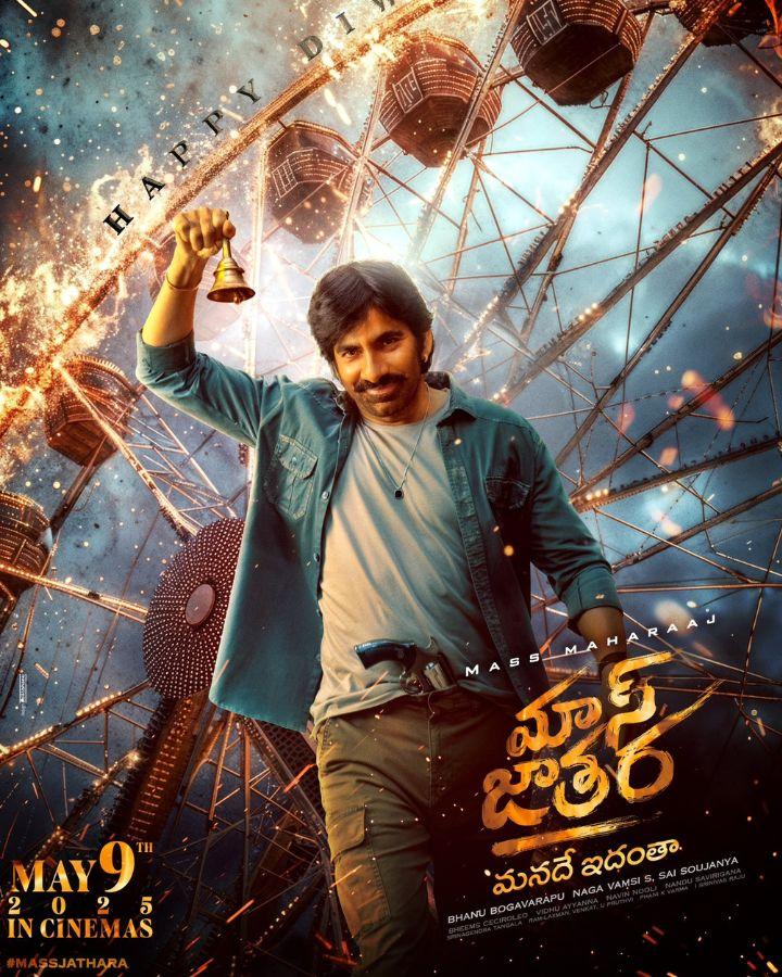 Ravi Teja Mass Jatara Has A Remix of a Super Hit Song