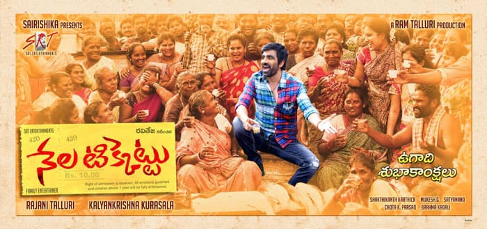 First Look: Raviteja Nela Ticket