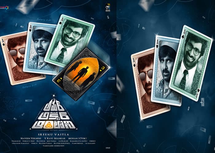 Ravi Teja Suffers from That Disorder!