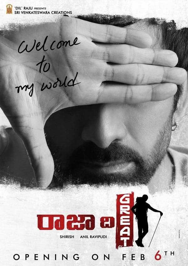 Raviteja's Raja The Great Launch!