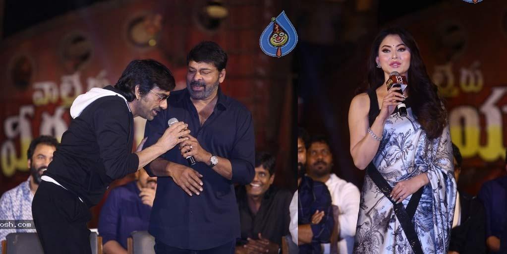 Raviteja, Urvashi Rautela: No love lost for Waltair Veerayya