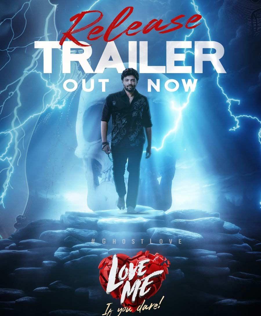 Ashish, Vaishnavi Chaitanya Love Me Release Trailer Is Out