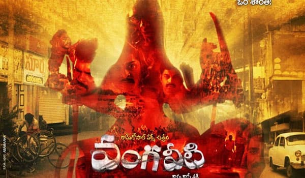 Vangaveeti: Krishna Has Guts! But RGV Hasn't?