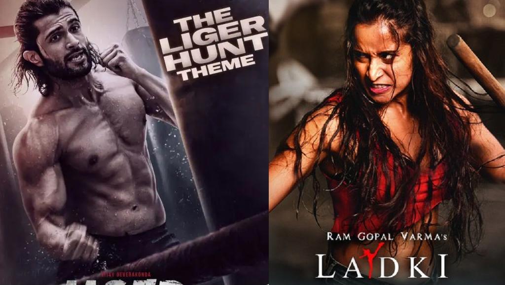 RGV's Ladki shades in Puri Jagannath's Liger