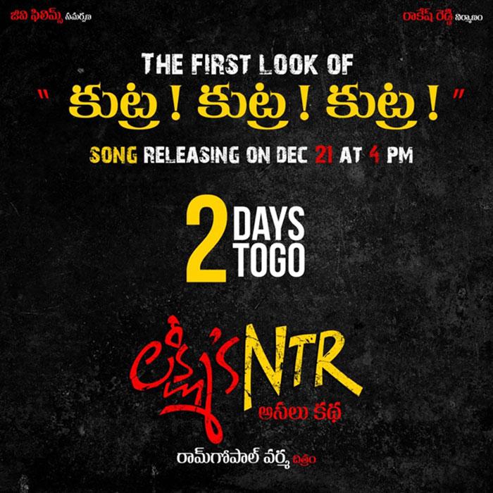 Lakshmi's NTR Gets a Tagline