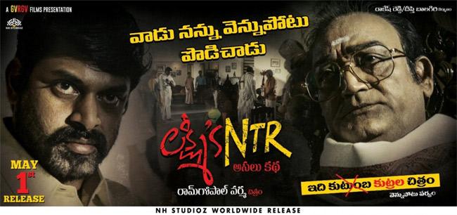 NTR's Promotions Begin In Style!