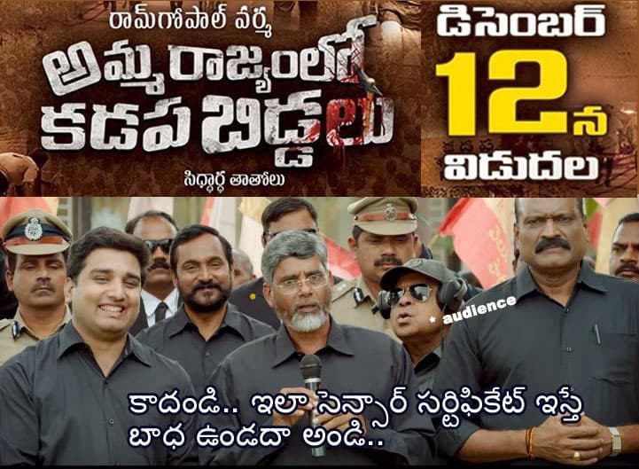 RGV Reveals He Rags Them in Ammarajyam