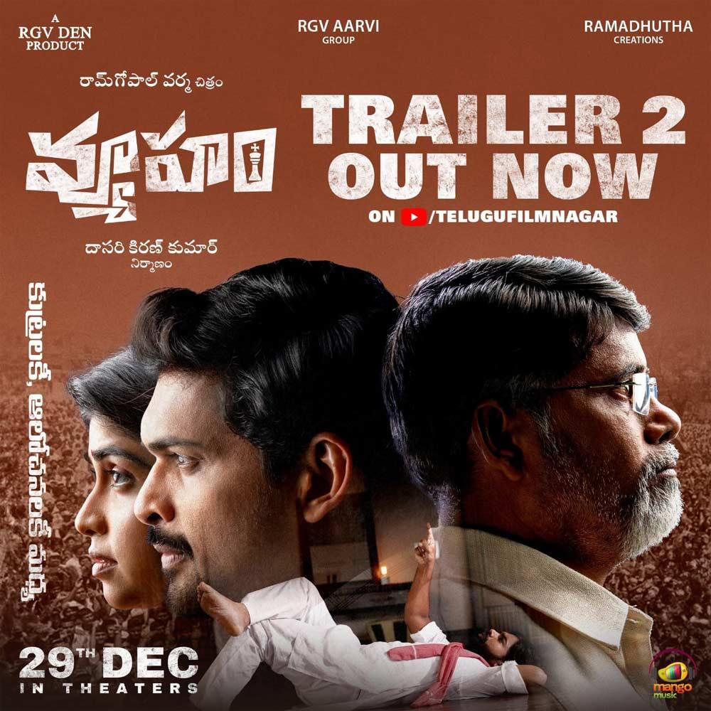 Vyooham first of its kind in world cinema