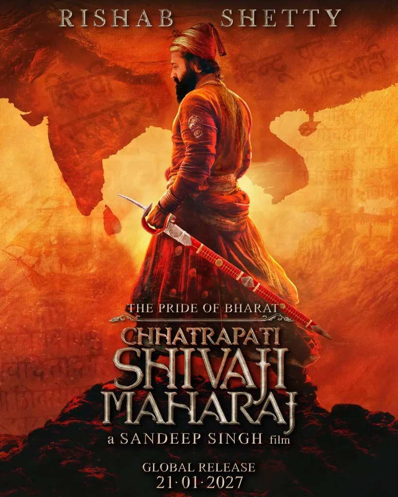 First Look Of Rishab Shetty Chhatrapati Shivaji Will Be Out At Cannes