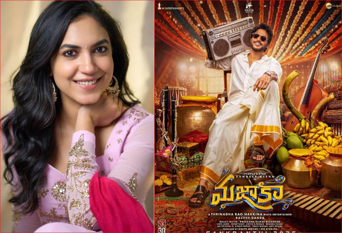 Ritu Varma onboard for Mazaka