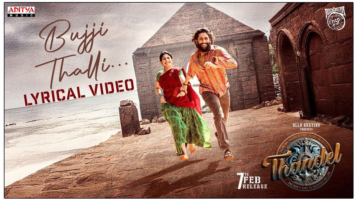 Naga Chaitanya And Sai Pallavi Romantic Track Bujji Thalli From Thandel Is Out