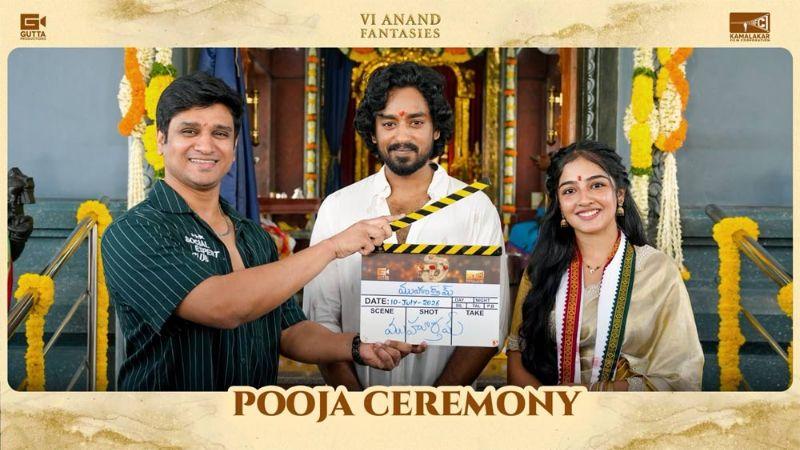 Roshan Kanakala new film launched traditionally