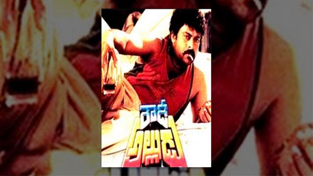 How Khaidi Connects to Rowdy Alludu?