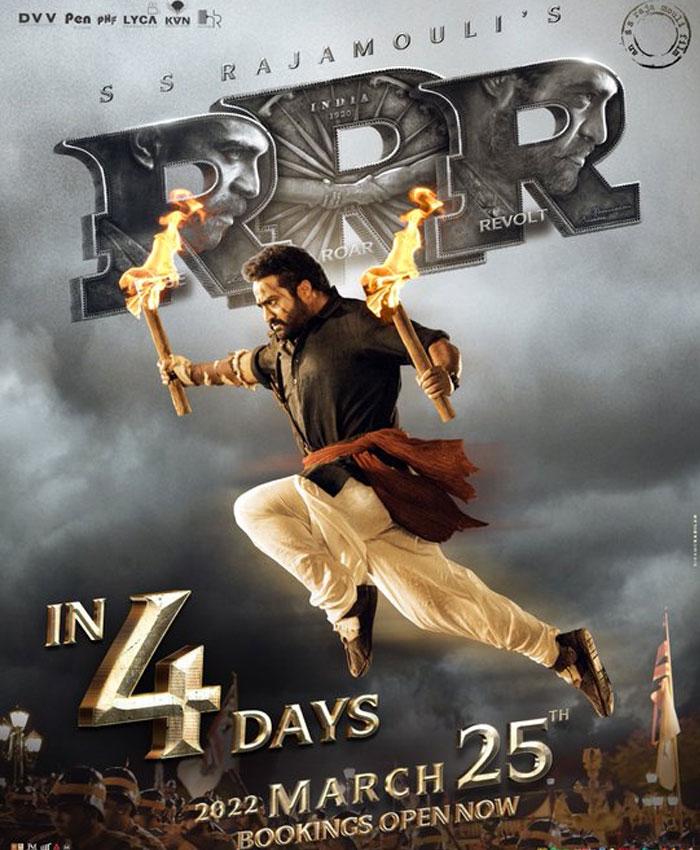 RRR First Review out