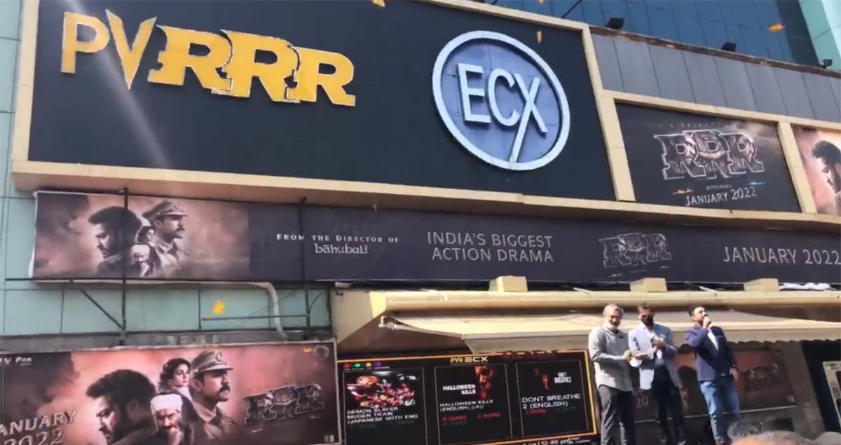 RRR sensation: Massive collaboration revealed