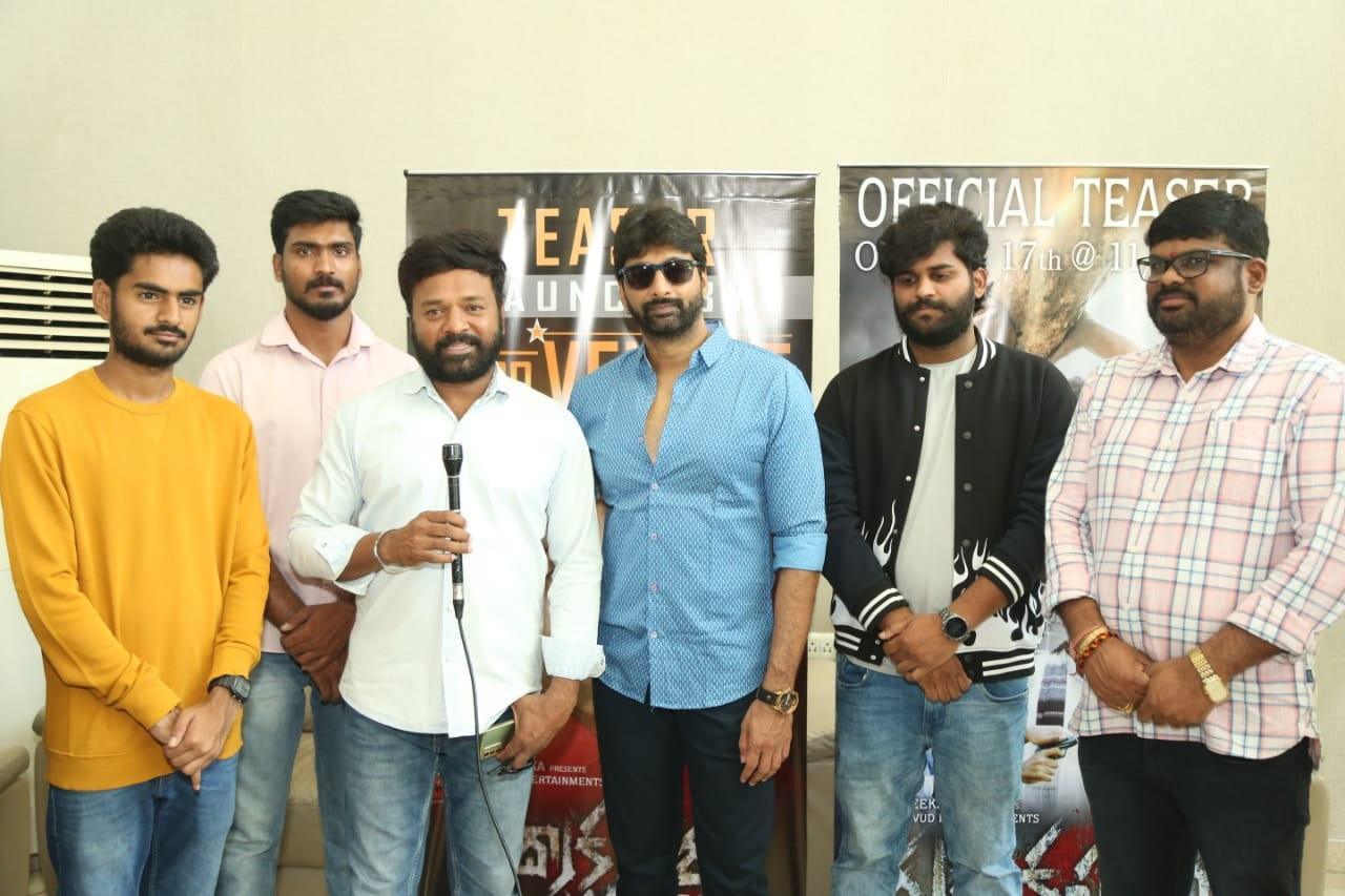 Talented Actor Venkat Released The Teaser Of Rudrakshapuram