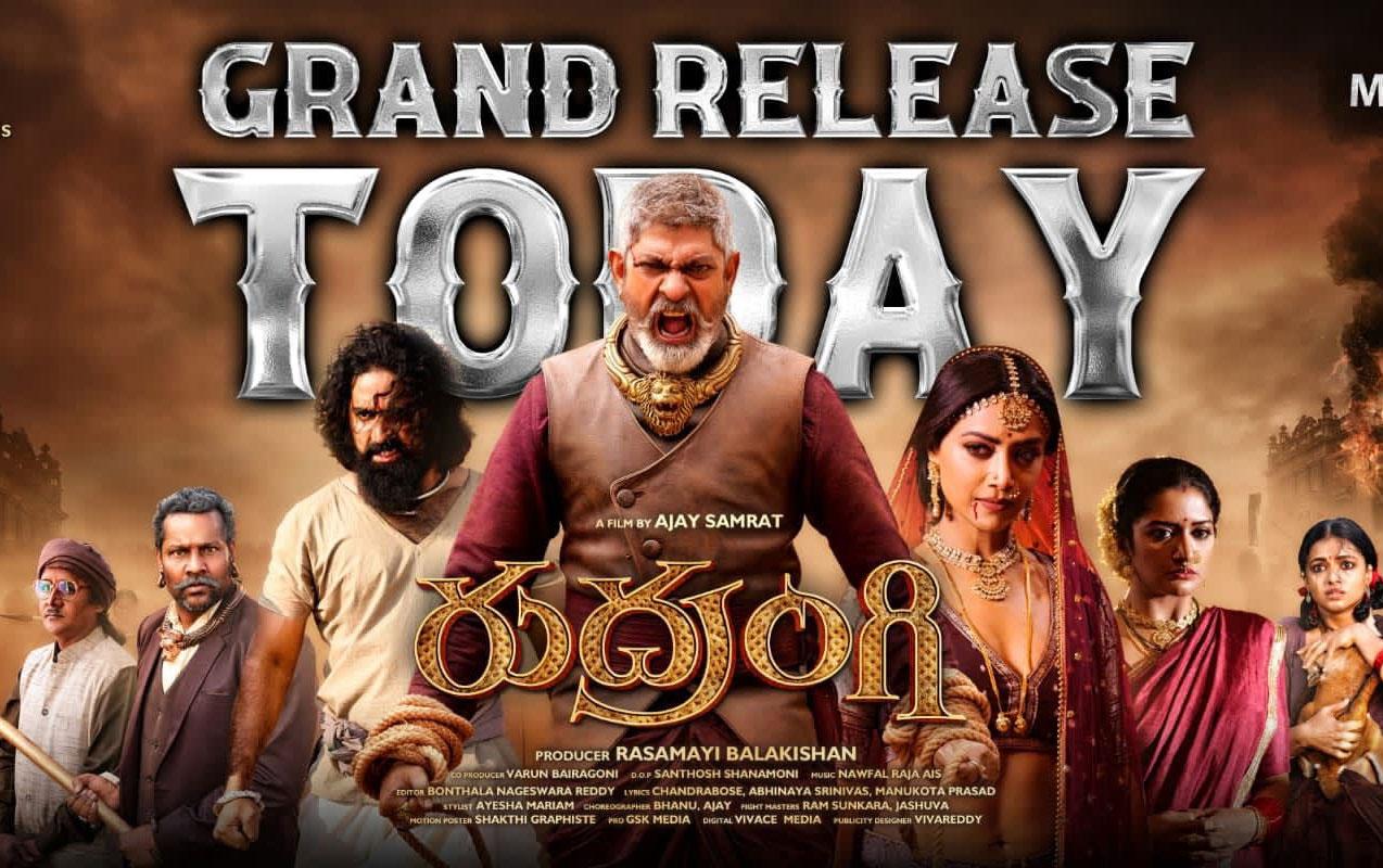 Rudrangi Telugu Movie Review
