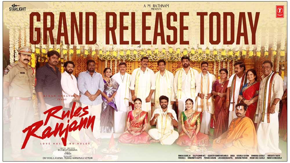 Rules Ranjann Movie Review