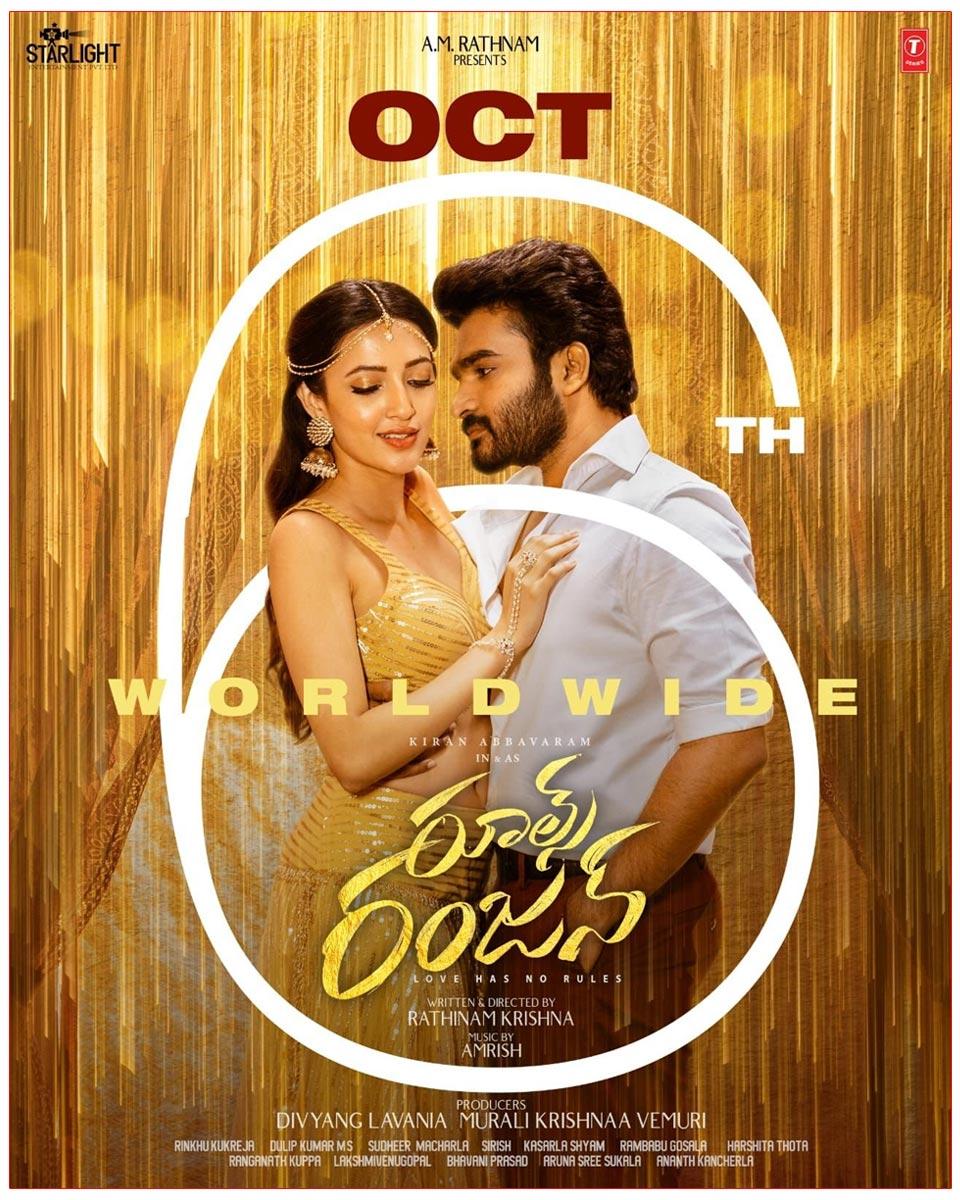 Rules Ranjann Releasing On 6th October