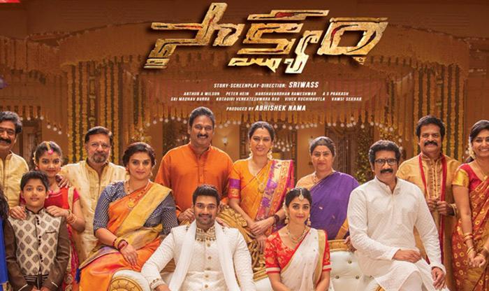 Saakshyam 3 Days Collections
