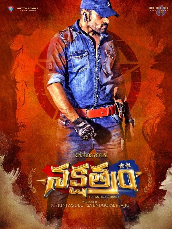 Charan Unveils Sai's Dashing Cop Look