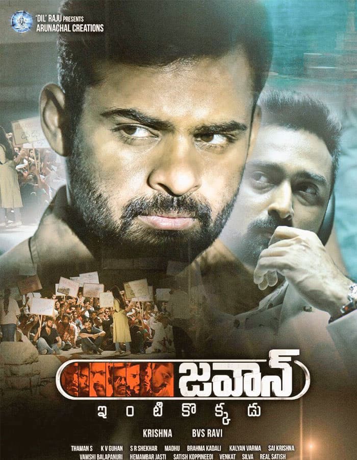Releasing Today:Jawaan