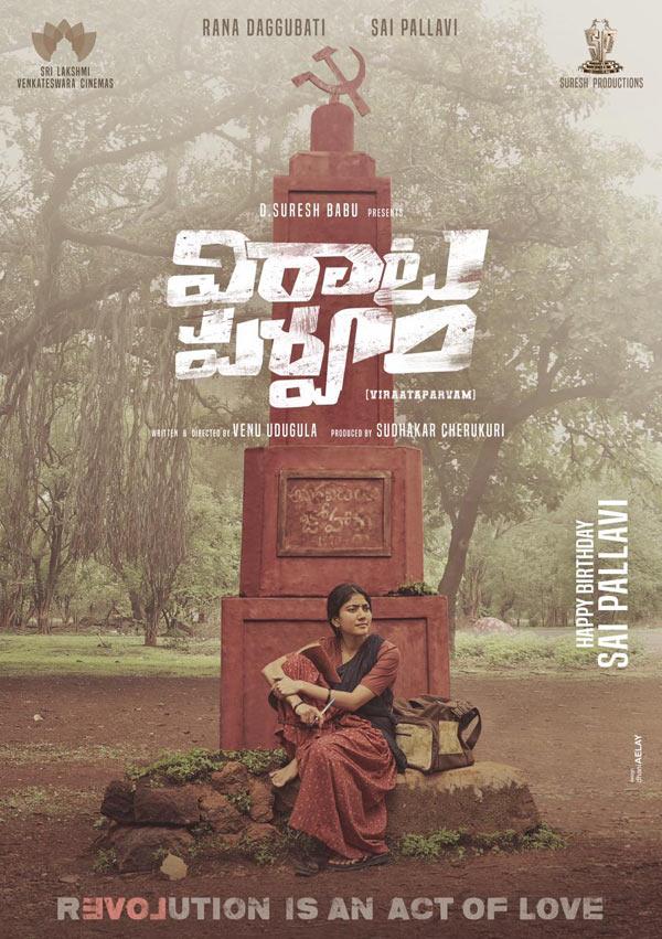 Virataparvam: Sai Pallavi Attention-Grabbing 1st Look