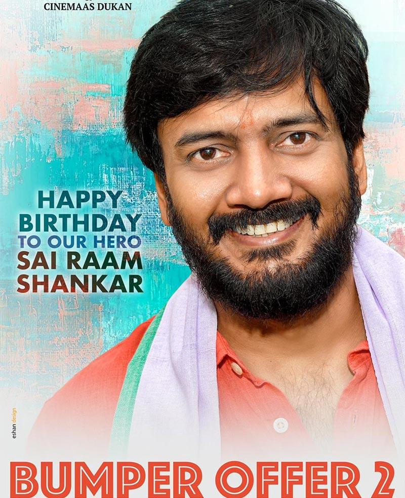 Sai Ram Shankar's B-Day blast: Bumper Offer 2 on cards