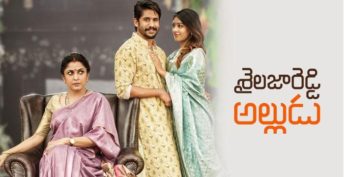 Geetha Govindam Threatened Sailaja Reddy Alludu?
