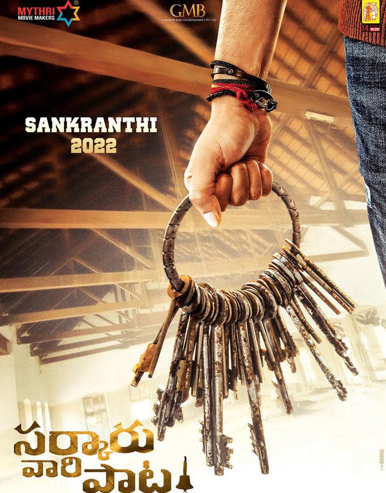 Sarkaru Vaari Paata confusion makes fans angry